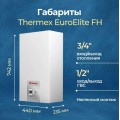 Газовый котел Thermex EuroElite FH35 одноконтурный 36 кВт купить в Томске
